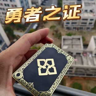 三角洲周边卡片S8赛季勇者之证赛伊德黑卡雷斯黑卡房卡游戏同款