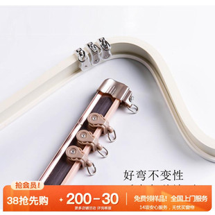 窗帘轨道弯轨重型铝合金可弯曲窗帘杆弧形窗帘飘窗静音滑道