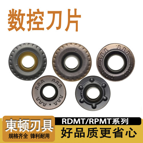 数控圆刀片通用不锈钢面铣刀