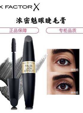 蜜丝佛陀防水睫毛膏国内专柜
