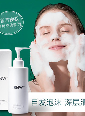 RNW/如薇清洁正常所有疯狂