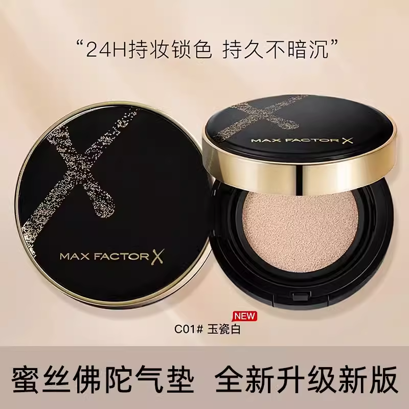 蜜丝佛陀底妆限定无暇持妆气垫粉底液BB霜佛罗官方店蜜思陀佛