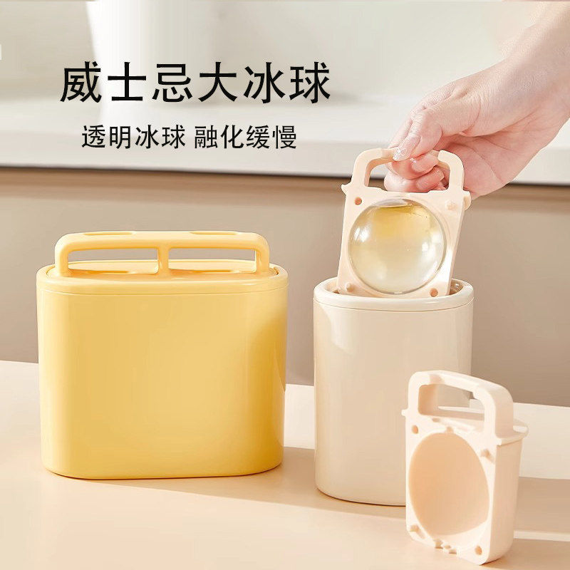 6CM无气泡透明大冰球模具