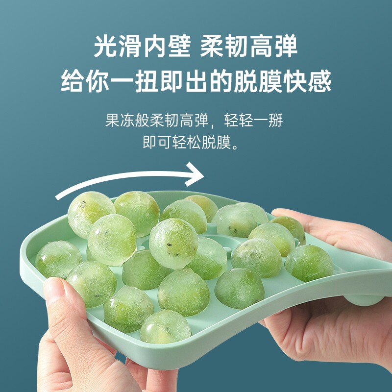 珀金硅胶冰球模具盒冻创意