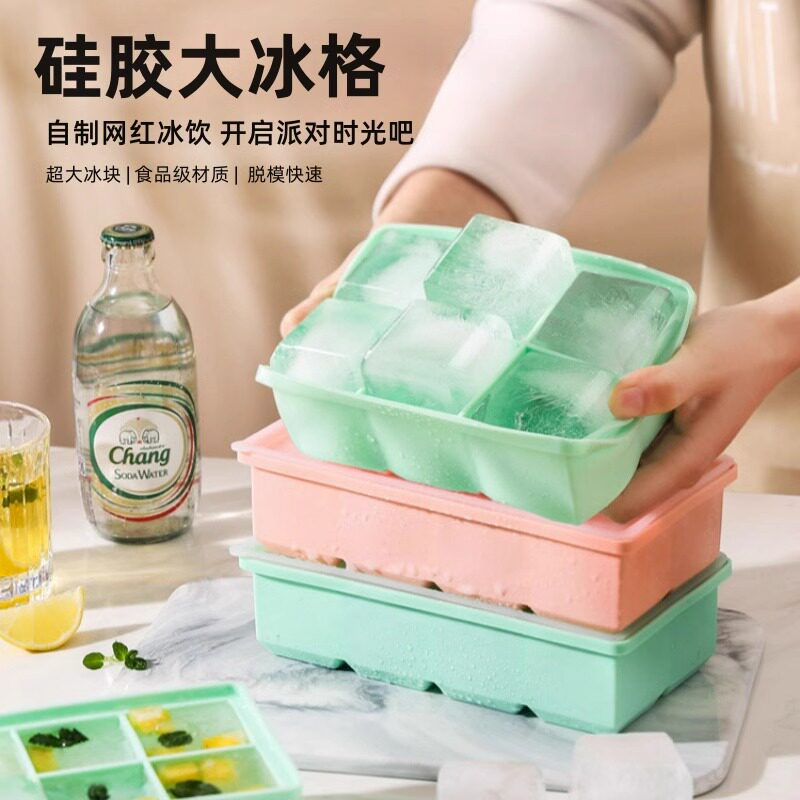 硅胶冰格食品级大冰块模具威士忌