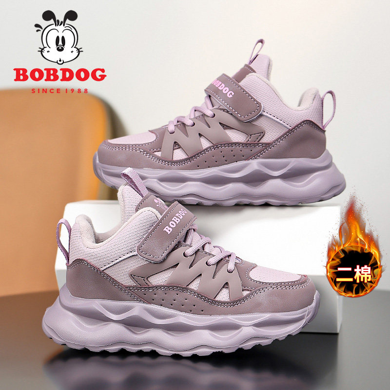 巴布豆童鞋女童棉鞋冬季新款加绒保暖二棉鞋加厚大棉儿童运动鞋子,童鞋/婴儿鞋/亲子鞋,棉鞋,淘宝优惠券,粉丝福利购,淘宝优惠卷