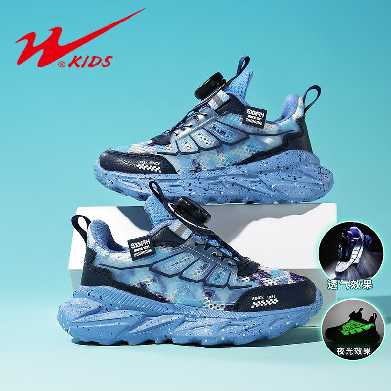 双星童鞋男童鞋子2025夏季新款单网透气中大童男孩网鞋儿童运动鞋