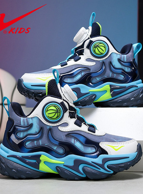 双星童鞋秋季新款中大童运动鞋男童旋转扣跑步鞋儿童防滑耐磨鞋子
