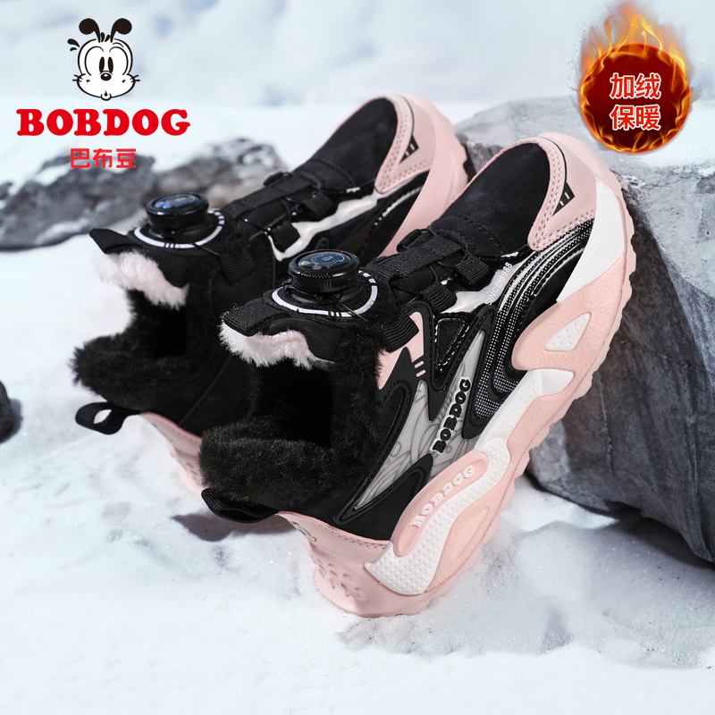 巴布豆童鞋女童冬季加绒棉鞋2025新款女孩保暖大棉鞋子儿童运动鞋