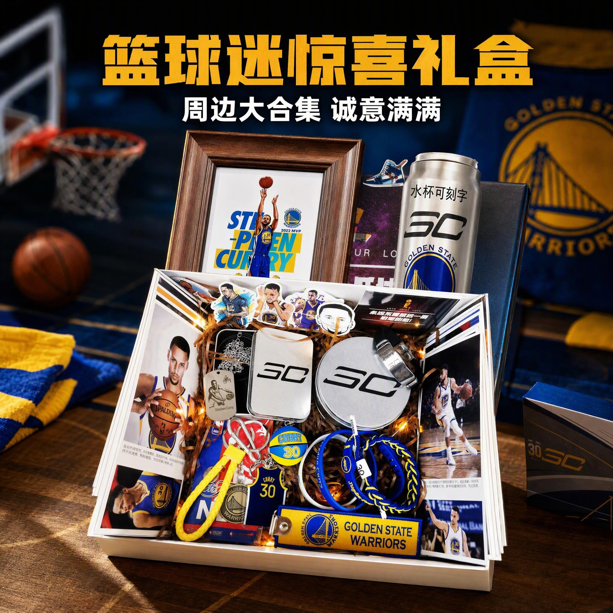 篮球明星周边水杯手办礼物