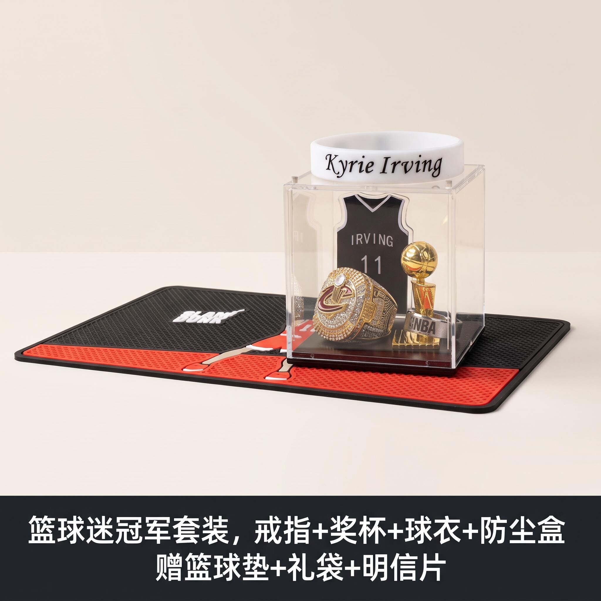 篮球球迷欧文库里科比冠军套装