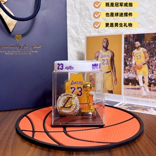 男生篮球科比詹姆斯库里总冠军戒指装饰品车内摆件创意新生日礼物