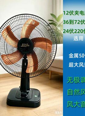 馨园船用24v220伏通用12v伏风扇