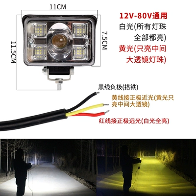 LED xe hơi bắn đèn dài dải dài 12V24V Vàng -WHITE TWO -MCOLOR LASER Súng tắt -xe tải xe tải xe tải LIGHT LIGHT LIGHT đèn oto đèn nội thất ô tô