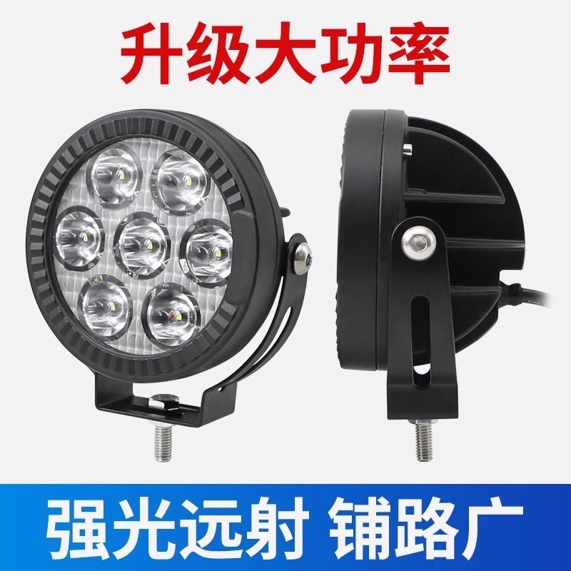 货车led射灯12伏24V汽车越野车改装雾灯强光超亮大灯工程车铲叉车