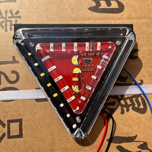 12v24v货车三角形led爆闪灯七彩灯后雾灯挂车防追尾三角形爆闪灯