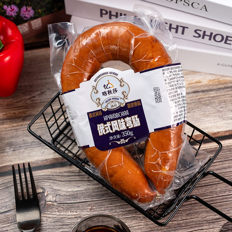 忆喀秋莎俄式弯肠俄罗斯风味熏肉香肠餐桌下酒菜开袋即食非进口,粮油调味/速食/干货/烘焙,包装即食肠类,淘宝优惠券,粉丝福利购,淘宝优惠卷