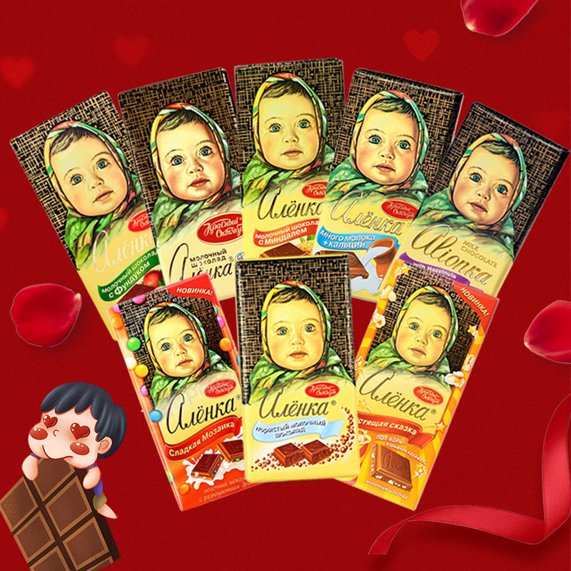 俄罗斯进口爱莲巧大头娃娃红十月巧克力休闲零食品100克*2块包邮