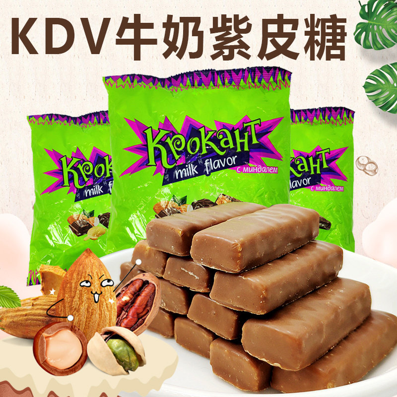 俄罗斯进口糖果KDV巧克力牛奶紫皮糖kpokaht订婚喜糖果网红食品