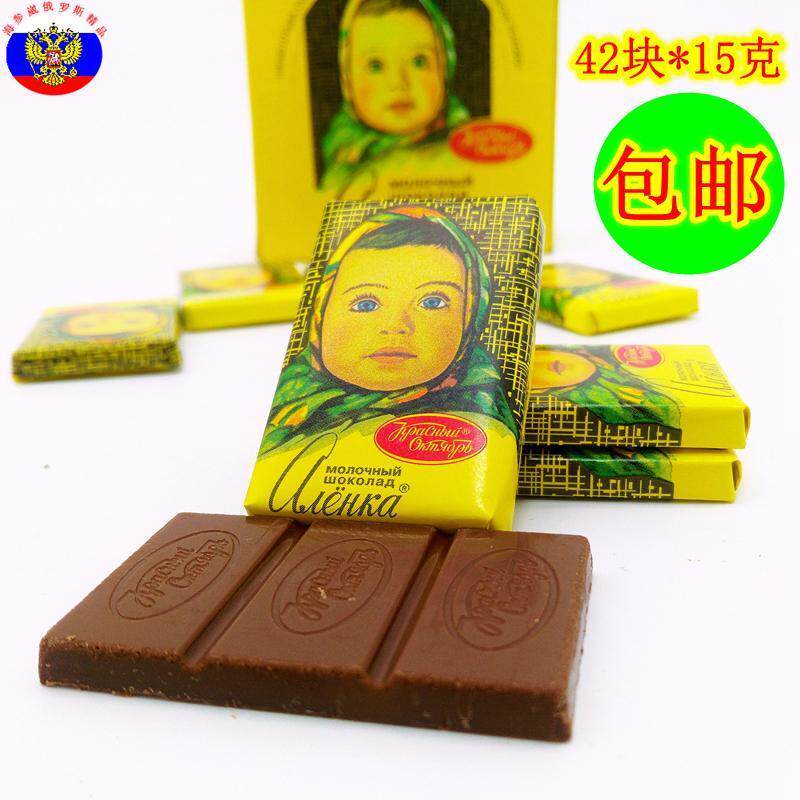俄罗斯进口大头娃娃巧克力零食礼物迷你装拍42块整盒包邮