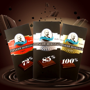 俄罗斯教授牌100%黑巧克力进口高浓度纯可可碳健身醇香苦正品