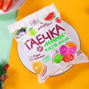 俄罗斯原装进口柳波维什锦水果味硬糖喜糖零食网红休闲糖果