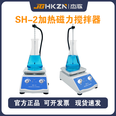 无极调速实验室加热电动小型立式