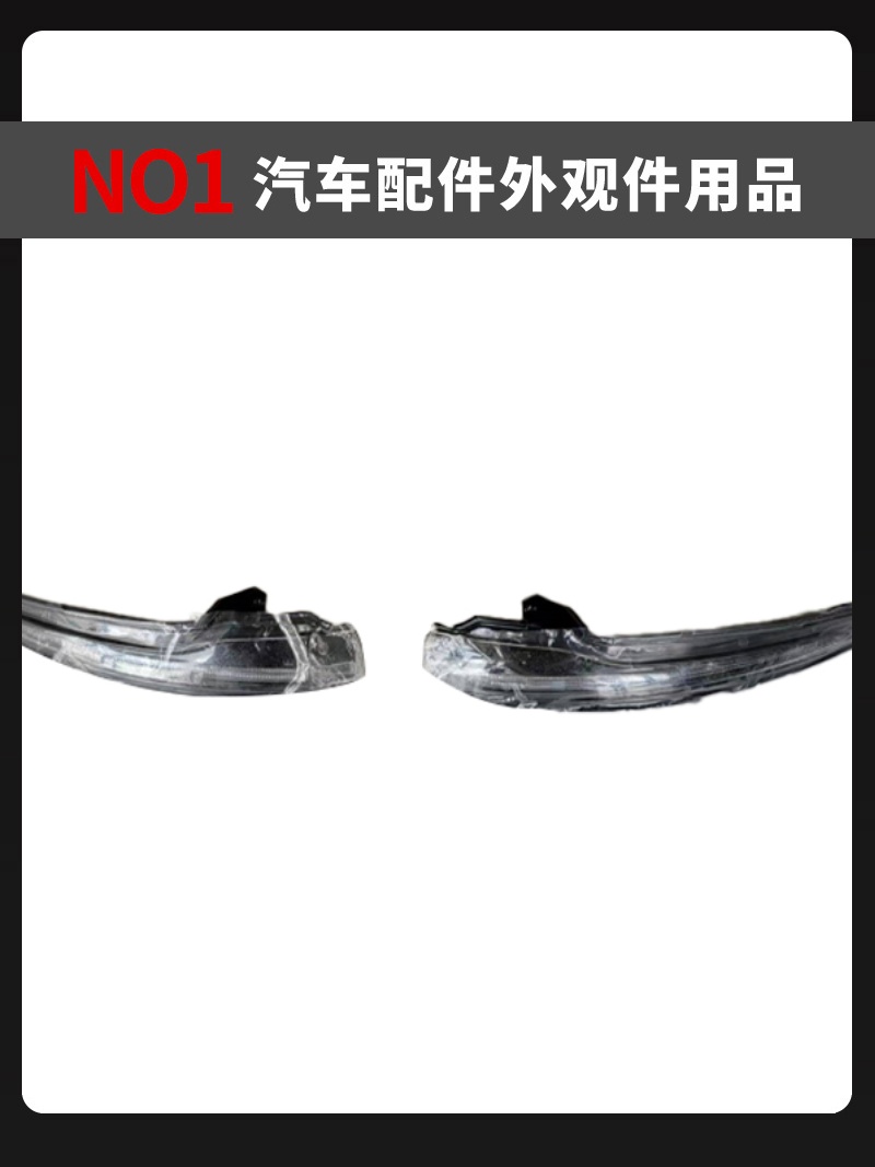 奔驰大G63全新LED倒车灯总成适合奔驰大G63低配倒车灯老款倒车灯