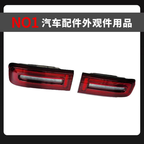奔驰大G63全LED尾灯总成原厂全新