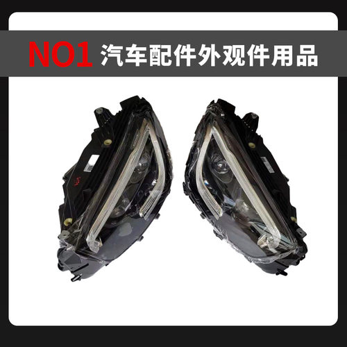 奔驰全LED大灯总成全新原厂