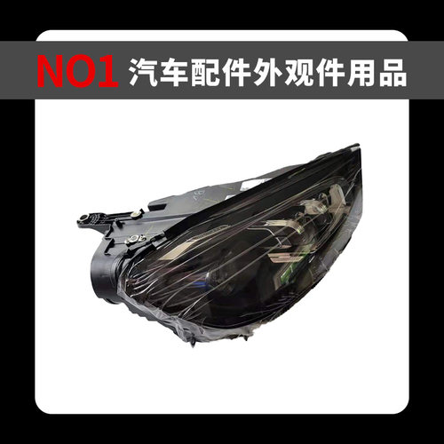奔驰全LED大灯总成原厂全新