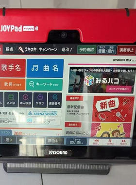 日文点歌屏JOYSOUND 卡拉OK导航JR-P1000