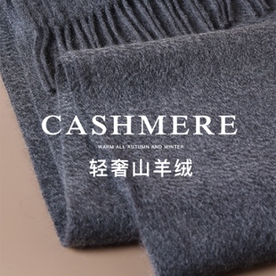 灰色羊绒围巾男士2025新款冬季高级感保暖加厚山羊绒围脖护颈男款