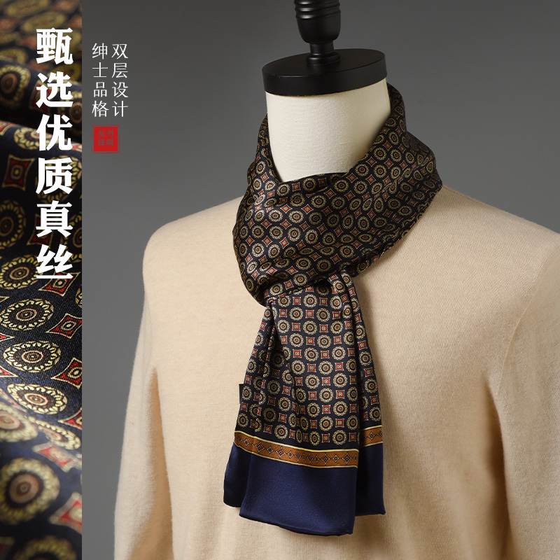 经典高档真丝丝巾男2025新款围巾