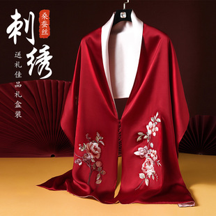 红色盘扣苏绣丝巾结婚披肩婚礼婚宴高端斗篷双面围巾本命年送妈妈