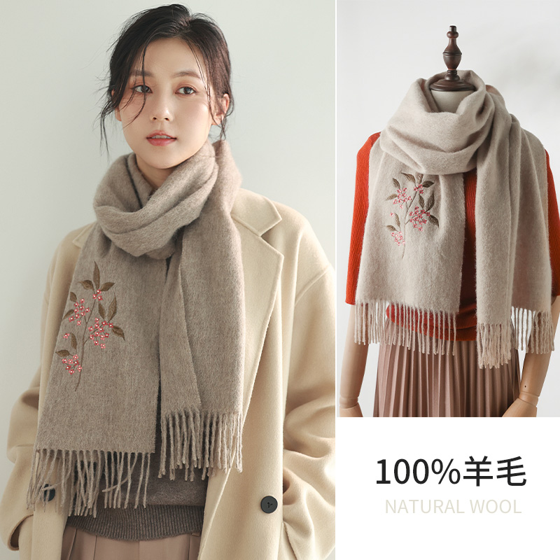 刺绣羊毛围巾送妈妈生日礼物围脖