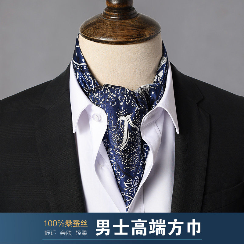 真丝男士丝巾小方巾2025冬季新款搭西装复古英伦领口巾桑蚕丝围巾