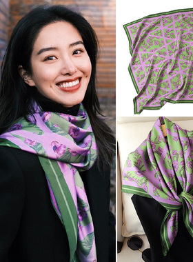 紫色真丝丝巾轻奢高级感斜纹大方巾三角巾围巾披肩外搭杨采钰同款