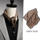 高级感真丝男士 70领巾桑蚕丝老钱风围巾薄款 丝巾方巾秋搭西装 衬衫
