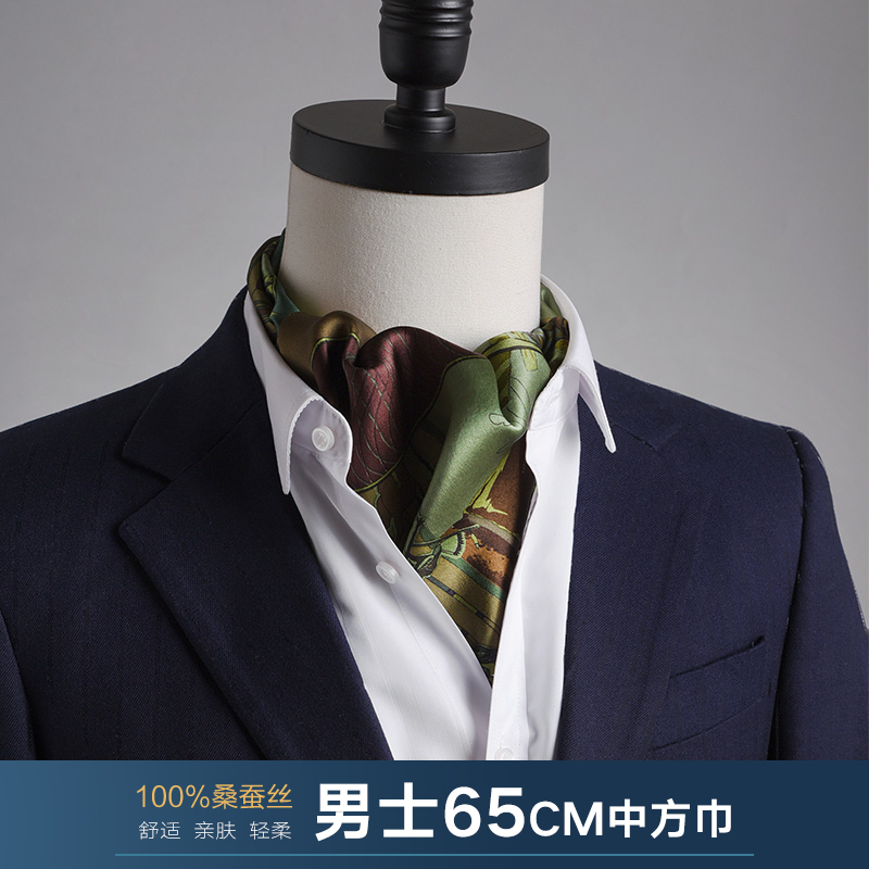 复古真丝中方巾丝巾男高级感围巾