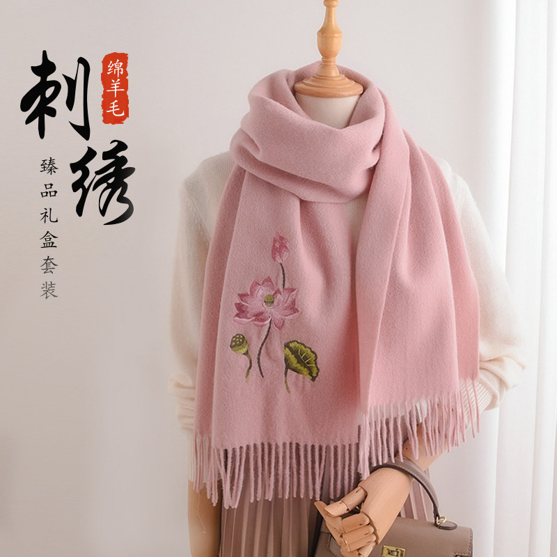 粉色羊毛围巾送妈妈生日礼物女款2025新款冬季披肩送长辈护颈围脖