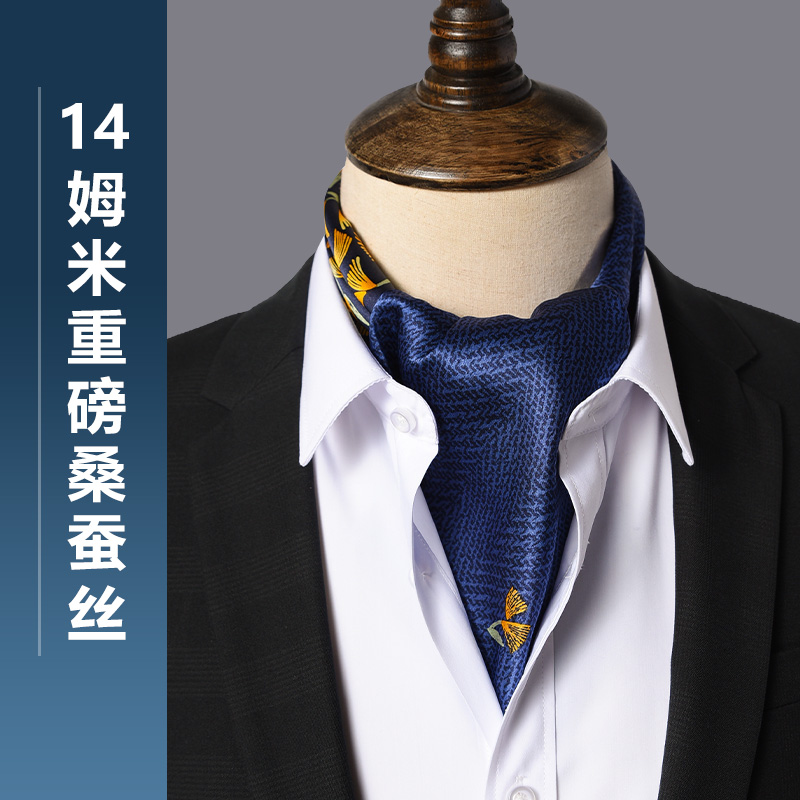 高档真丝男士丝巾小方巾围脖领巾