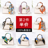 真丝包包丝巾绑包高级感细窄小长条手袋飘带桑蚕丝手柄缠包带丝带