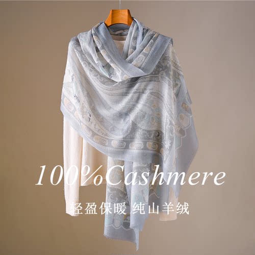 蓝色羊绒围巾戒指绒丝巾披肩外搭