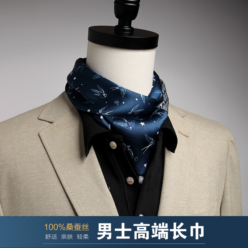真丝男士系脖丝巾小长条高级感搭西装围脖领巾桑蚕丝飘带丝绸围巾