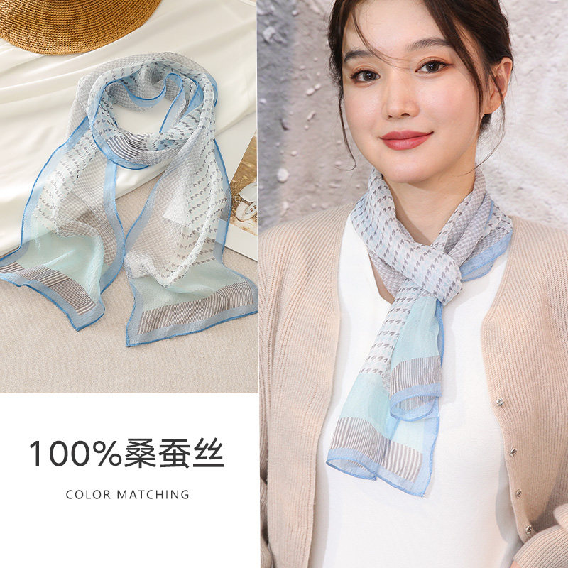 蓝色真丝长条丝巾女2026新款防晒飘带夏季护颈纱巾高级感围巾薄款