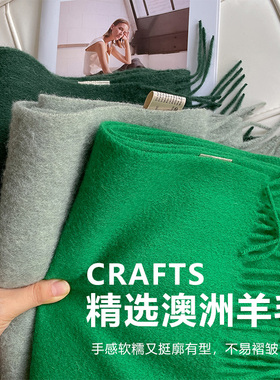绿色羊毛围巾冬季羊绒披肩围脖