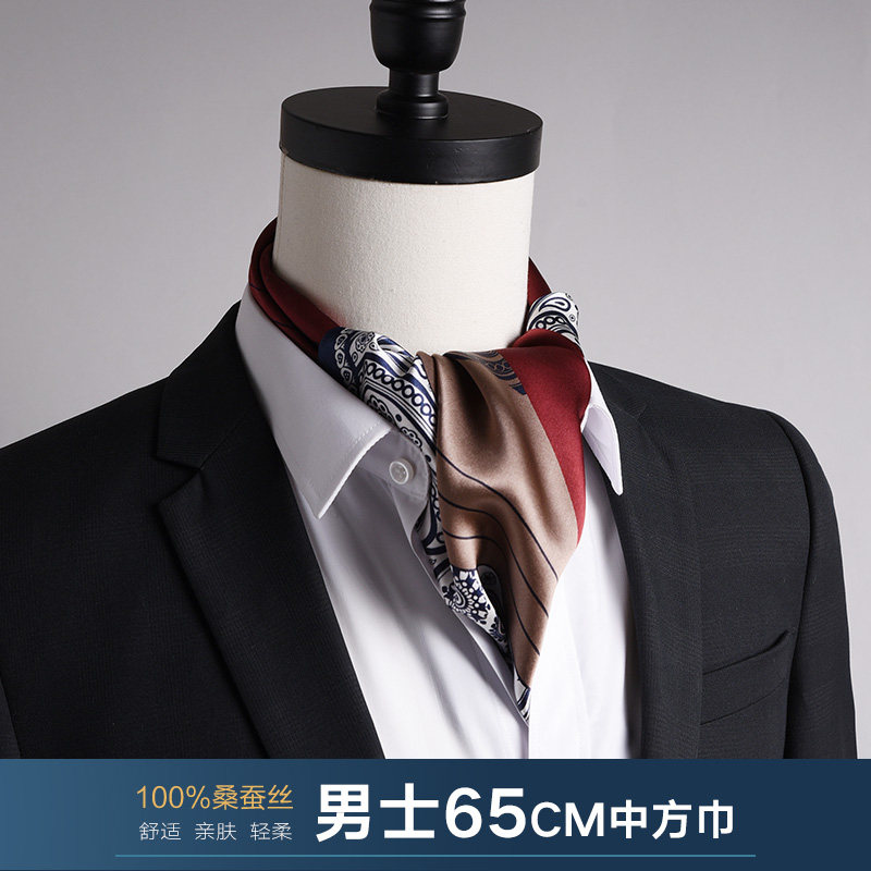复古真丝丝巾男士70中方巾搭西装衬衫护颈围脖领巾高级感老钱围巾