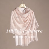 白色素描风羊绒围巾女秋冬薄款 轻奢高级感披肩外搭100戒指绒丝巾