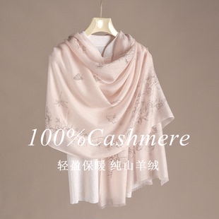 薄款羊绒围巾女100纯羊绒春夏轻奢高级感白色披肩外搭戒指绒丝巾